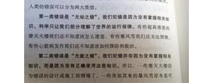 不可原谅的英文短句,西方说犯了错不可原谅的句子？