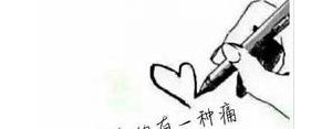 曾经很爱后来很恨的句子,由爱生恨最精辟的句子？