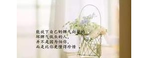 感悟人生哲理的句子？(精选4条)