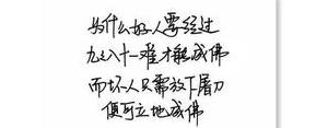 文案反问短句,抖音文案反问的句子？