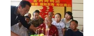 祝爷爷生日快乐的句子朋友圈文案,爷爷过生日写点什么？