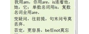 以the开头的英语短句子,the什么时候可以开头？