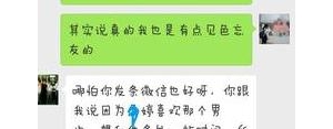 男生和闺蜜吵架后适合发的句子,和女朋友闺蜜吵架的文案？