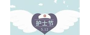 护士上班熬夜的句子发朋友圈,护士加班朋友圈句子？
