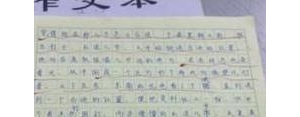 写一个描写连续动作的句子,写一个带有连续动作的句子？