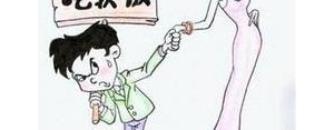 老婆骂老公的搞笑句子,怼老公搞笑句子？