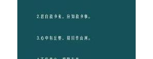很拽的十字短句,十字短语唯美霸气句子？