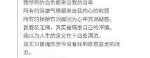 心里过意不去的句子怎么表达？(精选5条)