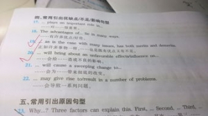 表达中心的句子,写20个中心句？