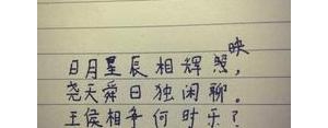 含晓玲的句子,寻包含“我爱晓玲”的藏头诗？