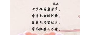 短语现代诗,七夕情诗现代短句？