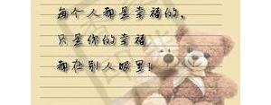 默默祝福的分手后句子,分手过后、祝福的句子？