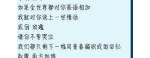情话写给男朋友的句子,说给男朋友的情话最暖心短句？