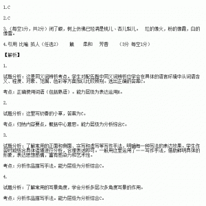 仿句子偷偷的,仿写句子:小草偷偷地从土里钻出来嫩嫩的绿绿的？ ...