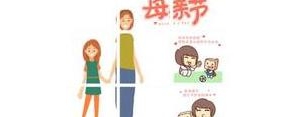 孕妇每天散步的句子,孩子蹒跚学步唯美语句？