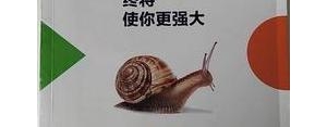 提高自己学识的句子,写丰富学识行走天下的句子？