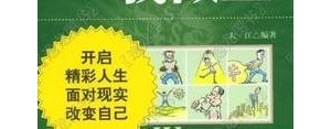 我的人生我做主励志短句,我命我做主的句子？