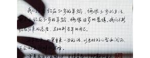 文案致自己的句子,送给自己的文案？