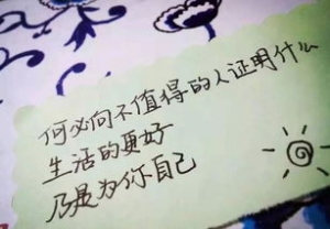 极富深度内涵的句子,有哪些有哲理有深度有内涵的好句子？
