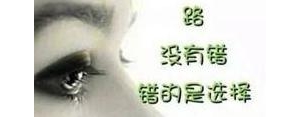 很伤心的短句子个性签名,悲伤签名？
