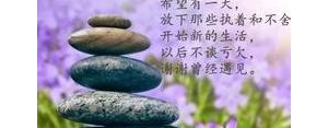 朋友圈的短句怎么发?朋友圈咋发句子？