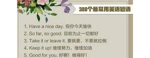 最动人的英文短句子,5句打动人心的英语美文？