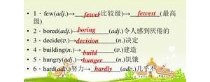 few的短语？(精选6条)