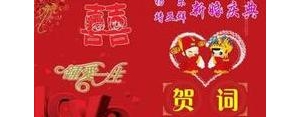 哥哥领结婚证的句子,祝福侄子领结婚证的句子？