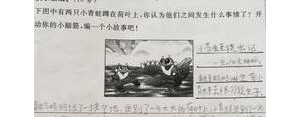 描写青蛙捉虫的句子18个字,青蛙捉虫子描写三十字左右？