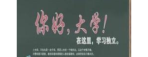 大学开学季的唯美句子,形容大学新生入学优美的文字，要有诗情画意的感觉？ ...