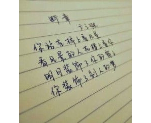 琴字的句子,关于琴的唯美句子？
