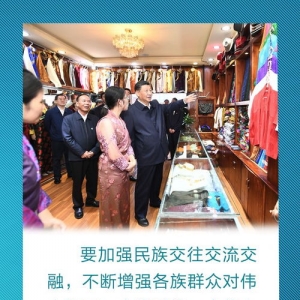 两省一街短句,两省友谊宣传语？
