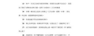 老师对学生的爱的句子,关于老师对学生的爱的古诗句子？