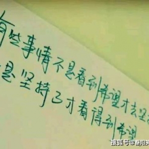 学美术的句子发朋友圈,坚持学美术的简短句子？