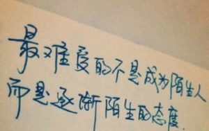 男人最落魄的句子,负债男人最落魄的诗句？