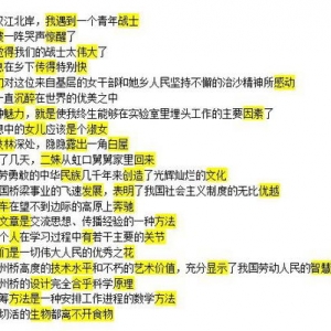 怎么用符号法标出下列句子的主干？(精选3条)