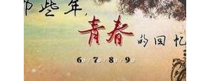 对过去的怀念句子,时光匆匆怀念过往的句子？