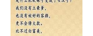 决定努力挣钱的句子,努力挣钱的精辟句子？