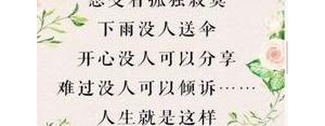 不死不活美文短句,不死不活的努力句子？