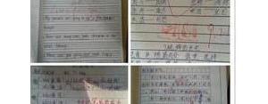 对作业的句子,作业鼓励语？