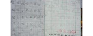 今天玩的很开心的句子,一年级开心怎么造句子要10几个字？