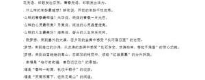 作文的通用句子,作文优美句子短句摘抄大全？