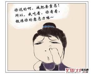 搞笑充满正能量的句子,健身搞笑带正能量的句子？