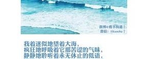 搜集描写大海的优美句子,赞美大海的句子唯美短句？
