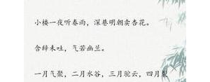 8字古风唯美句子短句,古风的8字句子有哪些？