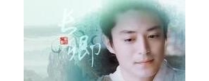 男子古风情的句子,形容书生儒雅的古风句子？