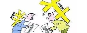 还贷的句子,还车贷发朋友圈的话？