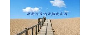 高中生奋斗短句,激励高中生奋斗的句子？