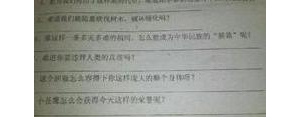 将句子改为陈述句的一,句子改为陈述句怎么改？