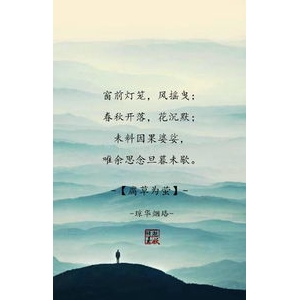 形容闹市中取静的句子,身处闹市而心静的诗句？